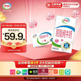 伊利脱脂纯牛奶250ml*24盒 零脂肪好营养 礼盒装 8月底产