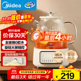 美的（Midea）花漾0胶水全玻璃养生壶 多功能煮茶壶 母婴烧水壶 恒温电热水壶 全自动一体煮茶器1.2L YS12B302J