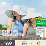蕉下（beneunder）遮阳帽子女双面倍护渔夫帽防晒帽大檐防紫外线AL500蓝