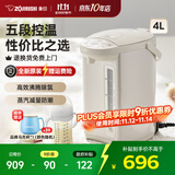 象印（ZO JIRUSHI）电热水壶烧水壶WQH除氯沸腾保温恒温微电脑可预约定时家用办公开电水壶饮水机家电国家补贴 4L -金属米色WQH40C【热卖款】