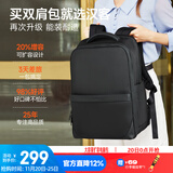 汉客扩容双肩电脑包30升17英寸经典黑男女差旅通勤商务背包大容量书包