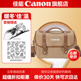 佳能相机包 r50 r7 r8 r10 r100微单相机包 90d 200d单反摄影包 6d2 5d4单肩相机包  双肩摄影背包 佳能r8 r7 90d r10摄影包卡其色