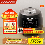福库（CUCKOO）电饭煲韩国原装进口黑晶钻家用电饭锅IH加热智能语音不粘内胆高压力多功能饭煲 AH1080FD 5L