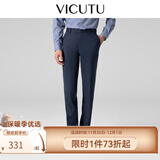 威可多（VICUTU）【小垂裤】 男士经典商务单西裤羊毛垂感百搭通勤长裤 藏蓝色 35