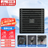 潜水艇（Submarine）MGK50-10不锈钢拉丝地漏枪灰色大排量淋浴防臭地漏四防地漏50管径