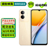 vivo Y36 二手5G手机 5000mAh大电池 200%超级扬声器 老人学生备用手机 星河金 6GB+128GB 95新