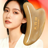 采药师牛角刮痧板12mm厚面部专用角质层薄敏感肌刮脸颈部提拉美容按摩板