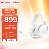 极度未知（HYPERX）Clould III S WIRELESS 飓风3加强版无线游戏耳机 飓风3S 冰霜白 头戴式电竞耳机 适配三角洲行动