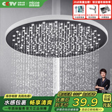 四季沐歌顶喷花洒头 淋浴花洒喷头顶喷 增压节水超薄圆形大顶喷HS-129-1D