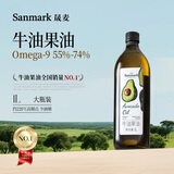 晟麦（sanmark）牛油果油1L低温冷榨儿童热炒食用油鳄梨油高烟点轻食凉拌家庭装