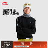 李宁加绒套头无帽卫衣男子25秋冬季潮流休闲百搭运动上衣AWDVJ45
