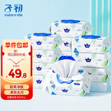 子初婴儿湿纸巾 宝宝手口柔湿巾 儿童擦脸绵柔湿巾80抽12包