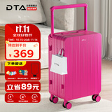 DTA宽拉杆行李箱女大容量新款拉杆箱登机箱密码旅行箱男芭比粉20英寸