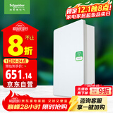 施耐德电气 配电箱 空开强电箱三排36回路家用暗装配线箱白色天朗系列TLA36B