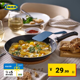 宜家（IKEA）TAGGHAJ塔格哈伊煎锅平底锅不粘涂层家用 黑色煎锅不粘涂层24cm