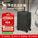 爱华仕行李箱男拉杆箱女大容量旅行箱轻便万向飞机轮26英寸密码箱骑士黑