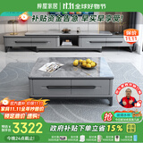 梓屋茶几电视柜一桌六椅套餐1.35米桌六椅+1.2/1.3米茶几+双拉电视柜