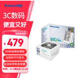 航嘉（Huntkey） WDK系列金牌电源 台式电脑电源 额定650W/750W/850W 游戏电脑主机电源（宽幅电压/PCIE5.0接口) 模组版WD850K-850W白色（全电压设计） 金牌
