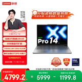 联想小新Pro14 2025轻薄笔记本电脑 2代酷睿Ultra5 32G 1T 2.8K OLED 120Hz 1100nits【国家补贴】 