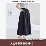 佐丹奴山系裙裤女纯棉高腰阔腿裤口袋松紧腰薄款七分裤女05424302