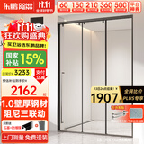 东鹏（DONGPENG）淋浴房三联动推拉门一字形卫生间隔断干湿分离玻璃浴室隔断沐浴房 枪灰缓冲1.4-1.49/2米高|极窄 升级1.0壁厚不锈钢+2cm极窄边框