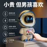 简艺饰家男孩生日礼物玩具10-15岁实用高级小学生初中儿童礼物太空人