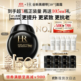赫莲娜【采销直播间】HR全新黑绷带50PX面霜100ml玻色因护肤品化妆品