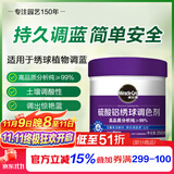 美乐棵家庭园艺硫酸铝调色剂盆栽绿植绣球调蓝肥料花肥250G
