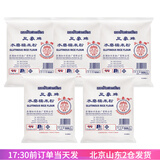 三象 水磨糯米粉进口冰皮月饼粉雪媚娘青团汤圆粉糍粑材料家用烘焙 糯米粉500g*5袋