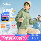361°儿童轻薄羽绒服25冬男女中大童防风保暖外套N32341901 绿140