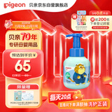 贝亲（Pigeon）儿童泡泡浴露（元气雪松香）380ml IA325