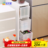 宝优妮夹缝收纳柜窄柜抽屉式矮柜带轮移动缝隙柜家用落地柜玩具浴室柜 白色3层 18*63*45 DQ9028-9