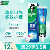 好来（DARLIE）【白鹿推荐】超白多效护理牙膏去黄美白牙齿190g新旧包装随机