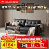 顾家家居（KUKA）轻复古简约大坐深真皮沙发客厅1165 三人位 魅影黑   