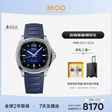 美度（MIDO）瑞士手表 舵手系列 TV款 长动能 商务休闲 自动机械男表