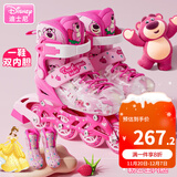 迪士尼（Disney） 轮滑鞋儿童女套装溜冰鞋女童男可调节闪光专业滑冰鞋初学旱冰鞋 草莓熊8闪套装+公主内胆+锁轮器 M （平时鞋码27-32，可调大小）