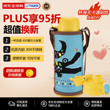 虎牌（TIGER）保温杯儿童保温杯直饮款MBR-C08G-AW日版蓝色鳄鱼800ML