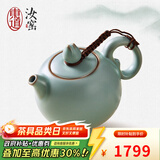 东道汝窑 河南非遗 茶壶 高档陶瓷泡茶壶汝瓷功夫茶具单壶 西施壶 【2022款】祈福平安壶 180ml