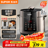 苏泊尔（SUPOR）【国家补贴】304不锈钢内胆 6L大容量 全自动6-8人家用电压力锅高压锅电饭锅SY-60YC6003