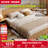 全友家居 北欧原木风板式床次卧室家用1.8米×2米现代简约双人床家具