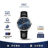 万国（IWC）柏涛菲诺系列 蓝盘金针 鳄鱼皮 红60 男表 IW356523 40mm