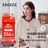 嫚熙（EMXEE）唐艺昕同款秋冬半边绒孕妇睡衣哺乳加厚月子服加绒产后家居服