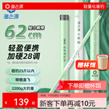 渔之源小蜻蜓溪流竿短节鱼竿小物钓鱼竿手竿鲫鱼竿轻硬溪流钓便携短鱼杆 4.5m   【小身材大钓重】收缩仅62cm