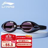 李宁（LI-NING）李宁泳镜高清防雾近视大框游泳眼镜潜水防水男女成人儿童LSJL623-10-700°