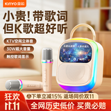 金运触屏歌词音响K歌麦克风音箱一体式话筒一体机家庭KTV音响套装家用户外卡拉OK蓝牙音响儿童礼物K86