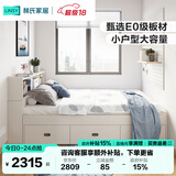 林氏家居榻榻米床衣柜一体卧室小户型省空间储物床带隔断JJ1A