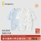 童泰婴儿衣服新生儿连体衣秋冬季夹棉保暖宝宝衣服纯棉蝴蝶哈衣2件装 蓝色小熊 52cm