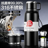 ihold高颜值大容量保温杯男焖泡茶水分离专用喝水杯子壶实用伴手礼定制 升级钢盖款【316+茶水分离】600ml 316不锈钢保温杯