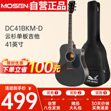 莫森（MOSEN）DC41BKM-D云杉单板民谣吉他 进阶升级款吉它 哑光41英寸 黑色