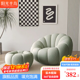 阳光半岛懒人沙发可睡觉可躺卧南瓜沙发可旋转单人沙发客厅阳台休闲沙发 豆绿色+脚踏（羊羔绒）360度旋转 整装